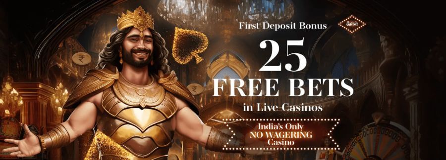 Winning Kings casino welcome offer for Indian players